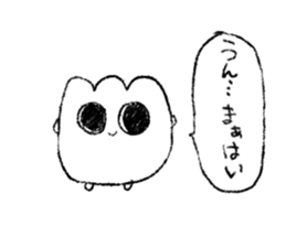 GUNTE-chan Sticker sticker #9674101