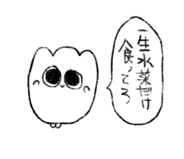 GUNTE-chan Sticker sticker #9674102