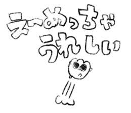 GUNTE-chan Sticker sticker #9674103