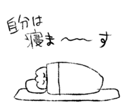 GUNTE-chan Sticker sticker #9674105