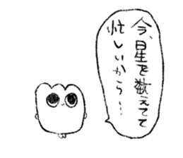 GUNTE-chan Sticker sticker #9674107