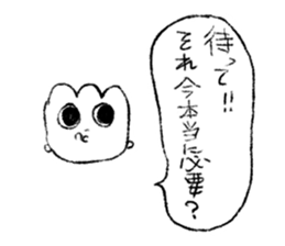 GUNTE-chan Sticker sticker #9674108