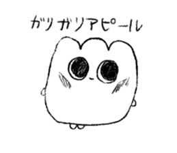 GUNTE-chan Sticker sticker #9674109