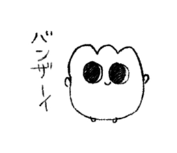 GUNTE-chan Sticker sticker #9674111