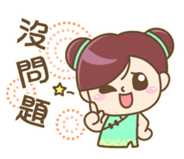 Cute Chinese girl sticker #9674153