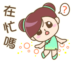 Cute Chinese girl by Spring insects sticker #9674156