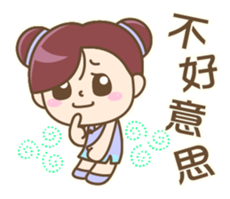 Cute Chinese girl sticker #9674157