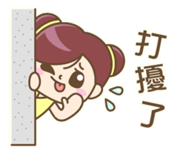 Cute Chinese girl sticker #9674159