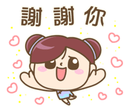 Cute Chinese girl by Spring insects sticker #9674156