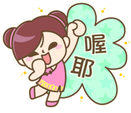 Cute Chinese girl sticker #9674164