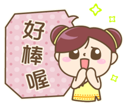 Cute Chinese girl sticker #9674165