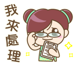 Cute Chinese girl sticker #9674169