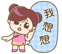 Cute Chinese girl sticker #9674171