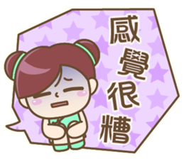 Cute Chinese girl sticker #9674172