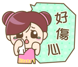 Cute Chinese girl sticker #9674174
