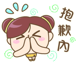 Cute Chinese girl sticker #9674175