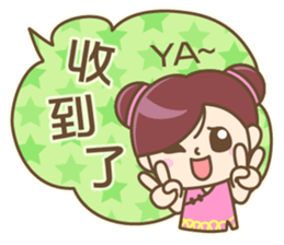Cute Chinese girl sticker #9674180