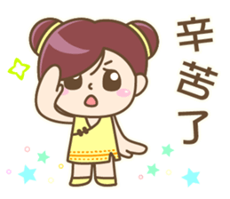 Cute Chinese girl sticker #9674181