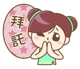 Cute Chinese girl sticker #9674185