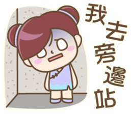 Cute Chinese girl sticker #9674186