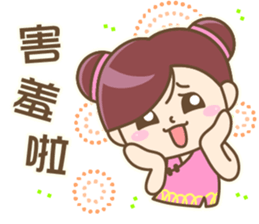 Cute Chinese girl sticker #9674187
