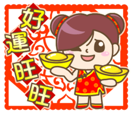 Cute Chinese girl sticker #9674189
