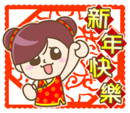 Cute Chinese girl sticker #9674190