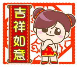 Cute Chinese girl sticker #9674191