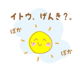 Sticker to Ito sticker #9674193