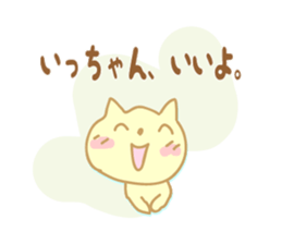 Sticker to Ito sticker #9674194