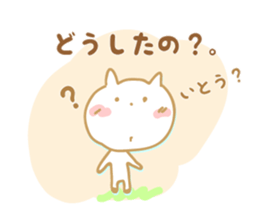 Sticker to Ito sticker #9674196