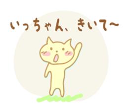 Sticker to Ito sticker #9674197