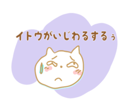 Sticker to Ito sticker #9674200