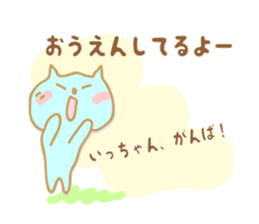 Sticker to Ito sticker #9674201