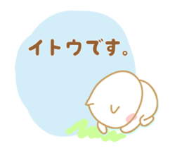 Sticker to Ito sticker #9674206