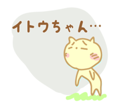 Sticker to Ito sticker #9674207