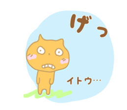 Sticker to Ito sticker #9674210