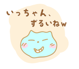 Sticker to Ito sticker #9674211