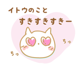 Sticker to Ito sticker #9674213