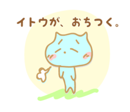 Sticker to Ito sticker #9674217