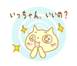 Sticker to Ito sticker #9674219