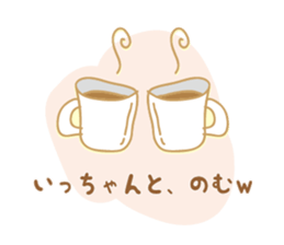 Sticker to Ito sticker #9674221