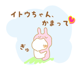 Sticker to Ito sticker #9674222