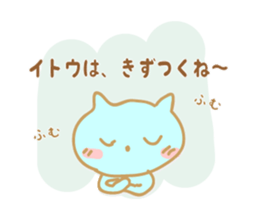 Sticker to Ito sticker #9674224