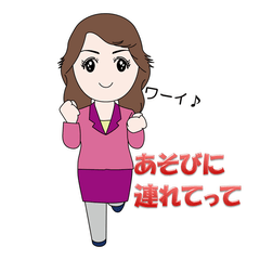 Please bring Chonko to the play.