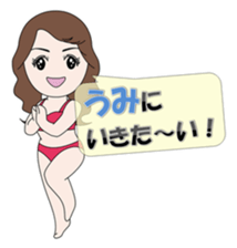 Please bring Chonko to the play. sticker #9674319