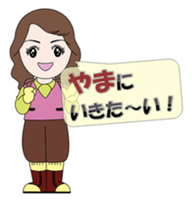 Please bring Chonko to the play. sticker #9674320