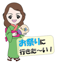 Please bring Chonko to the play. sticker #9674323