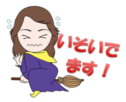 Please bring Chonko to the play. sticker #9674325