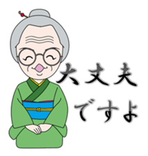 Please bring Chonko to the play. sticker #9674330